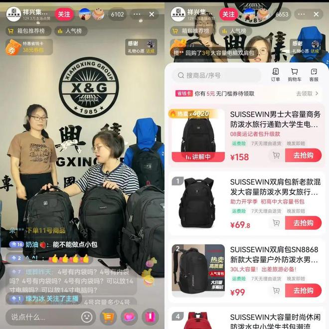 巴黎奧運(yùn)“流量黑馬” 未花分文贊助，中國(guó)運(yùn)動(dòng)品牌憑何銷(xiāo)量暴漲600倍？